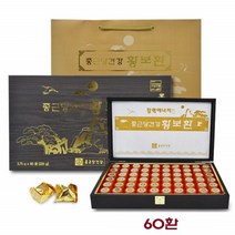 종근당건당 황보환 황보단 침향 녹용 당귀 산수유 마 지황 구기자 산사 천궁 감초 인삼 추석 명절 부모님선물 추천