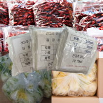 건고추 김장비닐 대형 두꺼운 봉투, 1세트(10장), 특특대형이상(약30포기/건고추20근)