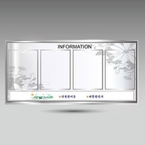 서아기획 강화 유리 4구 게시판, 샘플 15번
