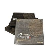 삼성 천기침향환 침향원 침향단 3.75g 30환