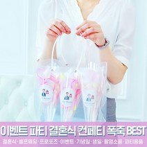 스투피드 셀프웨딩 결혼식 파티용품 모음, 25_웨딩 플라워샤워 6세트 (라벤더)