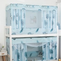 울타리망 학생 기숙사 통합 침대 커튼 침실 2 단 듀얼 사용 모기장 더블 브래킷 포함, 1.2 m bed, 08 Yiye Qichen