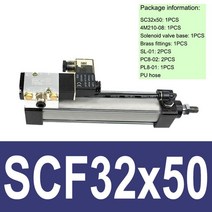 에어 공압 실린더공압 SC 표준 솔레노이드 밸브 통합 실린더 SCF32x25-500-1000 공기 세트 피팅 밸브베이, 02 SCF32x50_03 AC24V