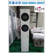 중고스탠드에어컨 캐리어 인버터 절전형 16평형 2017년식 최상급 에어컨