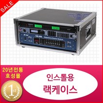 EWI BR-4UEF 인스톨용 케이스/앰프케이스, 단품