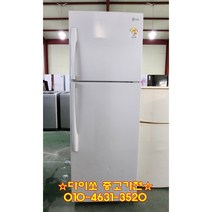 중고냉장고 삼성 엘지 대우 랜덤발송 일반형 237L, 2도어