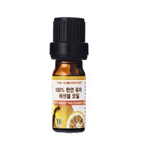 주노서바에오텍 거제도 천연 유자 에센셜오일 10ml, 유자오일10ml