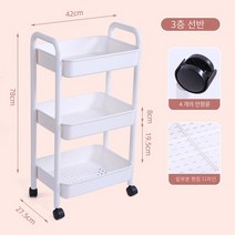 MBH 트롤리 랙 주방 바닥 다층 스낵 기숙사 침대 옆 침실 화장실 모바일 욕실 선반 수납 선반 주방 수납대 주방 수납 선반 공간 수납선반, 3층 우아한 화이트