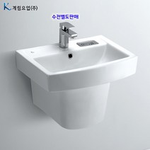 계림세면대 L-206UD자동폽업+트랩포함 국산세면기, 상세페이지 참조