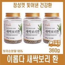 Charm Goods 새싹보리 착즙분말 600g, 이롭다 새싹보리환 3병, 3개