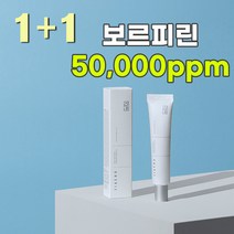 [기미.잡티제거] 1+1 리프팅 보르피린 아이크림 40ml/탄력개선/다크써클개선/진정.보습, 1EA+1EA
