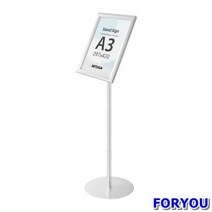 ForU627 스탠드꽂이 A3 스냅 은색 홍보물꽂이 상품정보꽂이 메뉴꽂이 스탠드사인