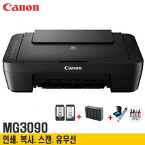 캐논컬러프린트 MG3090 WiFi.인쇄.복사.스캔 잉크포함 가정용 사무실, 개조무한잉크젯복합기+블랙형장착+충전잉크1.석션기