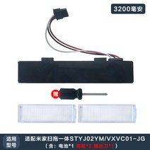 Xiaomi 로봇 청소기 1세대 2세대 3세대 배터리 호환, Mijia는 배터리 1개 + 필터 2개를