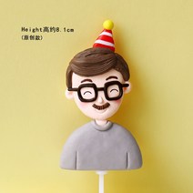 케익장식 어버이날 케이크데코소품 연질토기 피규어인형 플러그인 남자 신 아버지 트로피 메달 한데 모이다 2765572108, 연질토기 착용함 안경