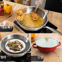 가정용 소형 튀김 반원형 접이식 미니 기 냄비 가마솥 1인 칸막이 캠핑 용 다용도 식 일본 편의점 윤식당 기계 작은 닭, 28cm와이어두께2.5(스틸), A