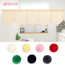 해피코튼 폼폼이 브로치 커튼 악세사리, 1개, 핑크