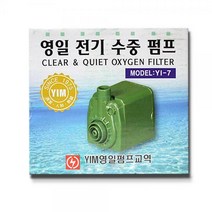 수중모터/분수봉 안개발생기모터 안개발생기분수봉, free, 우산분수봉(소)