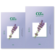 큐티인 2023년 11월 12월 작은글/큰글 청장년 큐티 QTM, 작은글씨