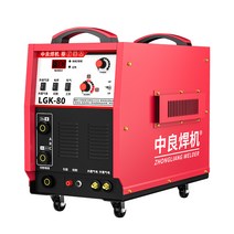 플라즈마 절단기 프리즈마 용접 공구 산업용 공업용, LGK-50 8m절단 220v