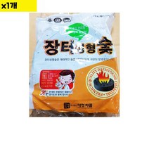 숫 봉지숯 아래로타 용골 400g내외 식자재 업소 용품-796543EA