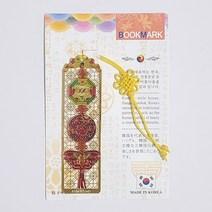 한국 전통 북마크 책갈피 노리개 외국인 단체 선물 기념품 Bookmark