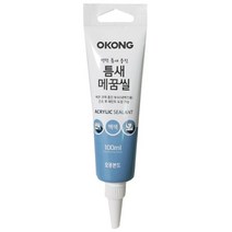 MDF6446 실내벽 방문 창문 크랙 보수용 실란트 메꿈이 창틀 (실리콘/싱크대/욕조/세면대)