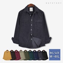 가이스토리 남성용 긴팔 가을 겨울 빅사이즈 카이드 골덴 셔츠