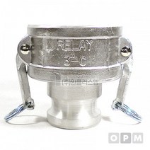 알루미늄 캄록카플링 레듀셔 RA타입 50A x 32A, 1개