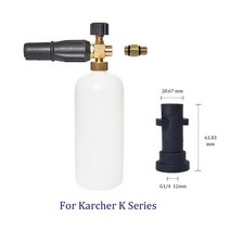 스노우폼건 고압 세차기 스노우 폼 랜스 거품 발생기 폼 건 karcher k 시리즈용 라바용 블랙 데커용 보쉬용, 금