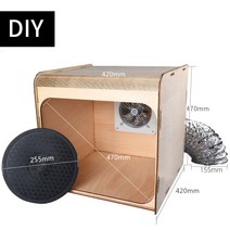 프라모델 도색 부스 환풍기 E550 건담 에어브러시 작업대 소형 배기 3D프린터, DIY 도색 부스