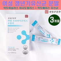갱년기유산균 여성 모유 프로바이오틱스 락토바실러스 가세리 가루 분말 애시도필러스 람노서스 포스트 프롤린 복합균주 신바이오틱스 생존 방탄 혼합유산균 21종 사균체 자기방어, 3박스, 30포