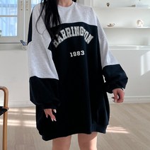 [5XL] 박시핏 HN 배색 맨투맨 2color