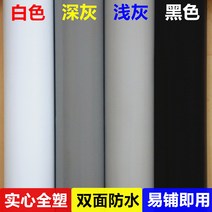 장판 단색 그레이 블랙화이트 PVC 프로그램 전람홀 T무대 상업용 고무받침바닥 부착, T07-퓨어블루 12mm, 기본