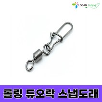 퀵스냅도래 듀오락 롤링 스위벨 30개입 50개입 핀도래 루어 자작채비 오감피싱, 퀵스냅도래 벌크7호(50개입)