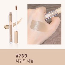 Pealy 섀딩 하이라이터 컨실러 리퀴드 2.3g, 703 리퀴드 섀딩, 1개
