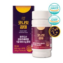 감태추출물 감태환 잠안올때 수면에좋은 꿀잠 영양제 제주감태 추천 60정 약 1개월분, 1개, 600mg x 60정