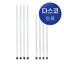 국산 다스코 도배롱다리 도배사다리 높이조절 사다리연장, 100cm
