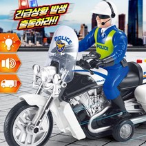 긴급상황 출동 112 경찰 오토바이 아기장난감 아기오토바이