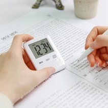 수험생 모의고사 문제풀이 스톱워치 타이머 학원 스포츠 시간체크 토익시험 학습, 화이트
