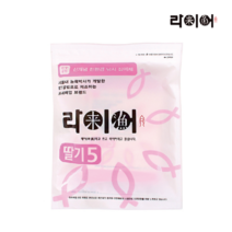 라이어 딸기글루텐5 떡밥 낚시떡밥 민물떡밥