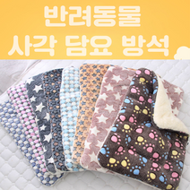 6호/강아지집/강아지담요/애완방석/강아지사각담요방석/꿀잠방석/마약방석/중대형견 방석 강아지방석/2호, 6호
