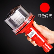 선박 항해등 led 정박등 야간항해장비 써치라이트 선박 조명 전주등 등명기 선미등, A. 레드