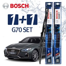 제네시스 G70 와이퍼 BBG 650+450 (보쉬 클리어핏)