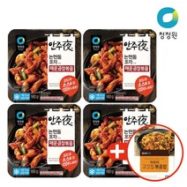 청정원 14)안주야 매운곱창볶음 160g x4+집으로ON 고깃집마무리볶음밥 230g (냉동), 1개