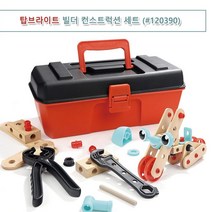 아기공구놀이 망치놀이 두돌아기장난감 3살아기장난감 전동드릴장난감 어린이공구 두돌아기놀이 4세남아선물 장난감드릴 어린이공구놀이 공구놀이 3살장난감 유아공구놀이 원목공구놀이 목공놀이 공구놀이세트 공구장난감