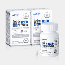 쌀담은 힘찬 마그네슘 영양제 국내산 100% 쌀마그네슘 750mg 약1개월, 마그네슘1+1병