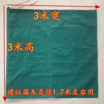 수목 보호대 수목 보온재 나무 보호대 나무 보온재 부직포 감싸기 식물 방한덮기 방풍·보전원 관목 녹지수-71646, 옵션23