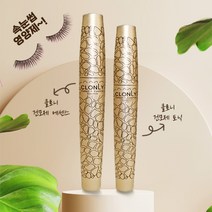 CLONLY 클로니 속눈썹 영양제 (토닉+에센스) 세트구성