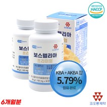 부모님 60대 관절 연골 건강 보스웰리아 영양제 6개월 코오롱제약 뉴질랜드 초록 녹색 그린 입 잎 홍합 초 저분자 피쉬 콜라겐 보스웰릭산 아연 상어연골 글루코사민 콘드로이친